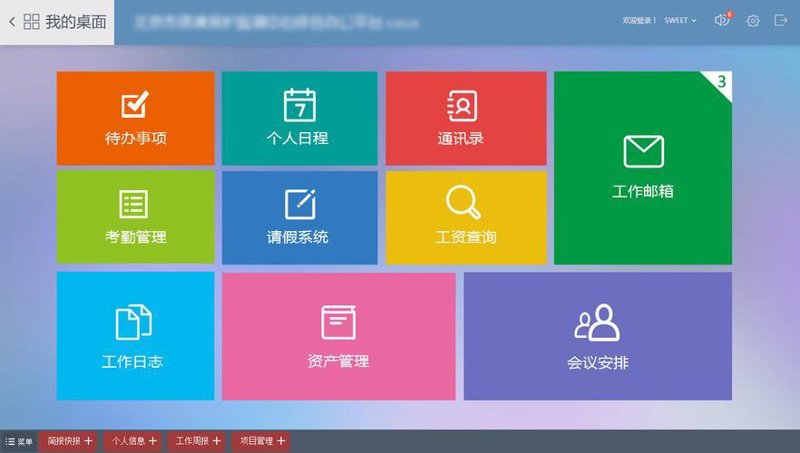 深圳市新博康科技有限公司：领跑行业前沿