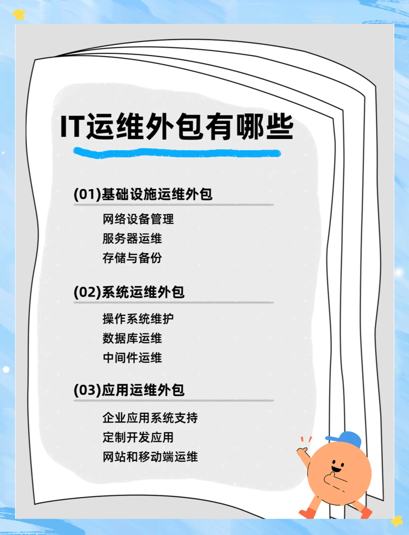 小程序开发外包新趋势:助力企业快速进入移动互联网!