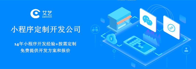 小程序开发外包:现代营销的新引擎